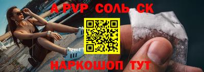 мефедрон мука Апшеронск