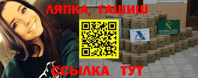 мефедрон мука Апшеронск