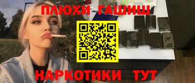 2c-b Камышлов