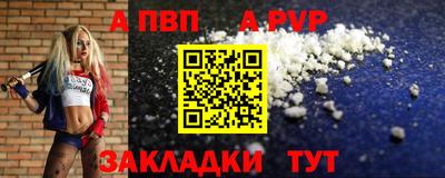 амфетамин Кандалакша