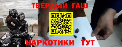 мефедрон мука Апшеронск