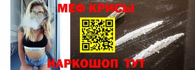 2c-b Камышлов