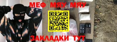 2c-b Камышлов