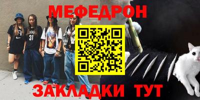 эйфоретик Апрелевка