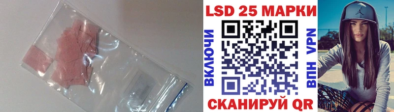 kraken Ханты-Мансийск LSD-25 экстази ecstasy