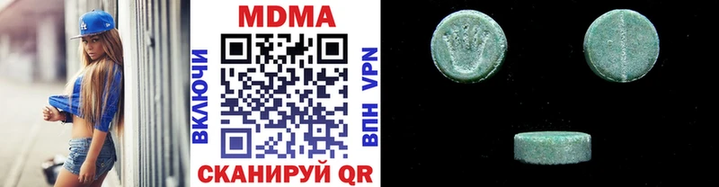 купить наркоту Ханты-Мансийск MDMA Molly