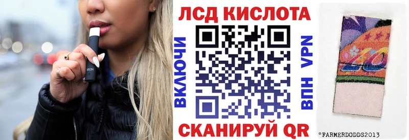 ОМГ ОМГ ссылки  нарко площадка состав  Наркотические марки 1500мкг  купить наркотик  Ханты-Мансийск 