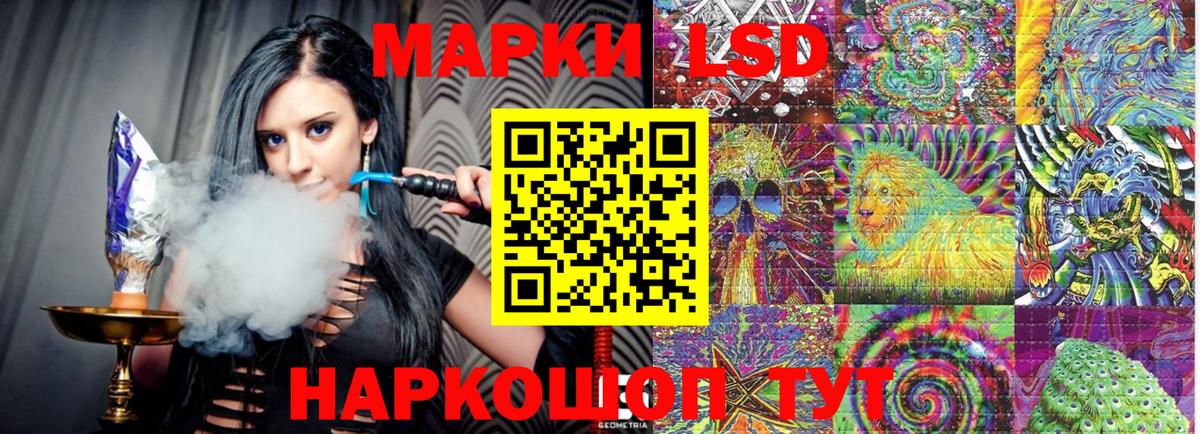 Марки 25I-NBOMe 1500мкг  Вход с VPN  Наркотические марки  Ханты-Мансийск 