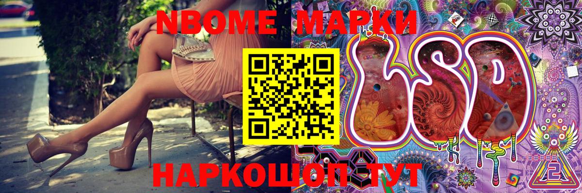 АМФЕТАМИН кристаллы  ЭКСТАЗИ  APVP СОЛЬ кристаллы  МЕФ   Ханты-Мансийск  Вход с VPN  ГАШИШ 
