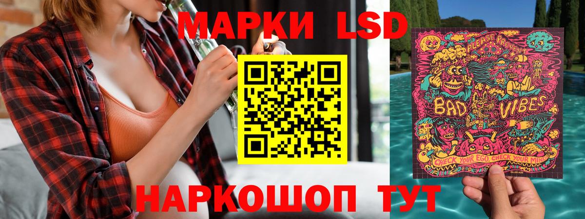 Наркотические марки  Ханты-Мансийск  Марки N-bome 1500мкг  Марки N-bome 1500мкг 