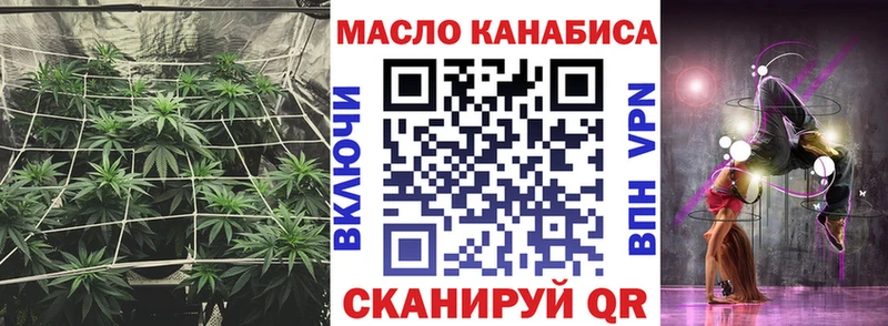нарко площадка Telegram  продажа наркотиков  Ханты-Мансийск  ТГК гашишное масло 