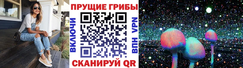 Псилоцибиновые грибы ЛСД  Ханты-Мансийск 