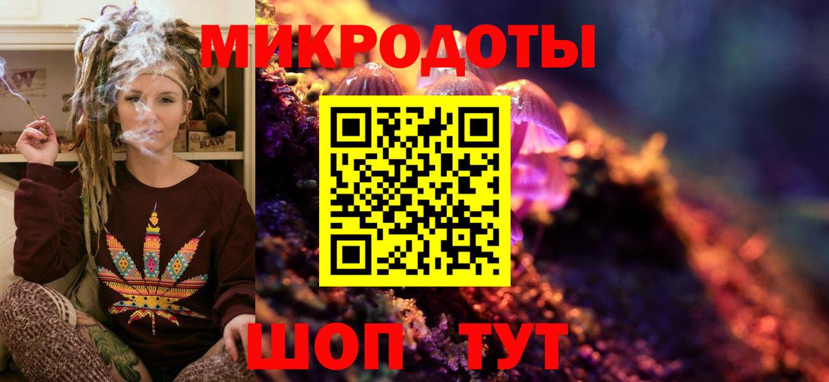 Ханты-Мансийск  Галлюциногенные грибы ЛСД  Вход с VPN 