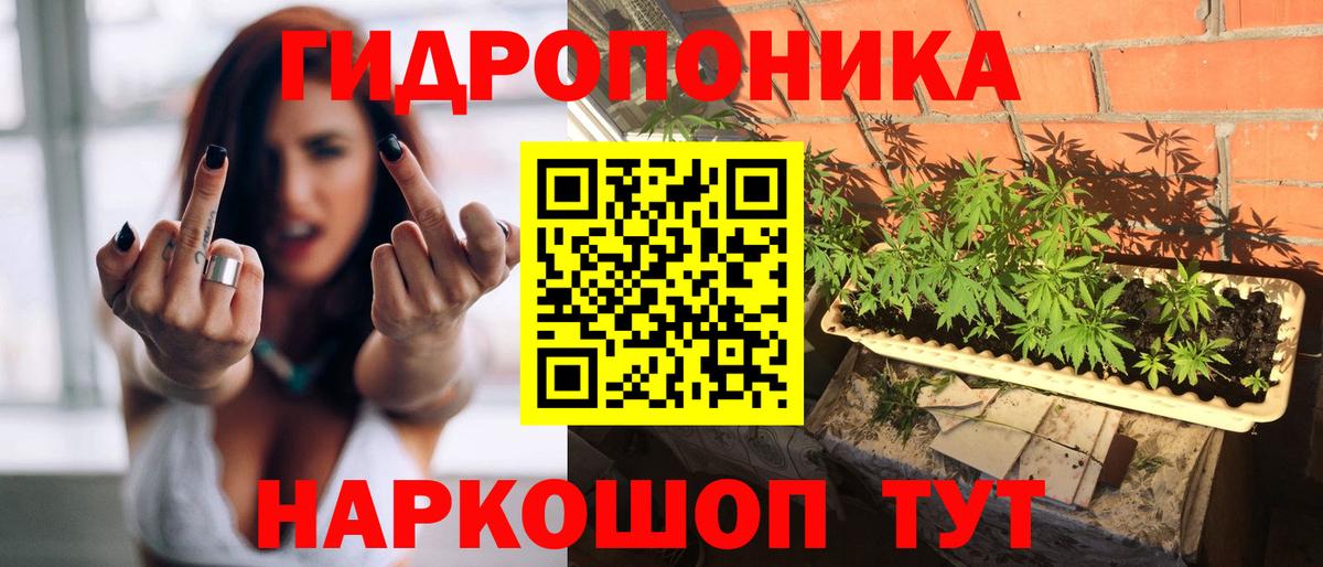 МАРИХУАНА AK-47 Ханты-Мансийск