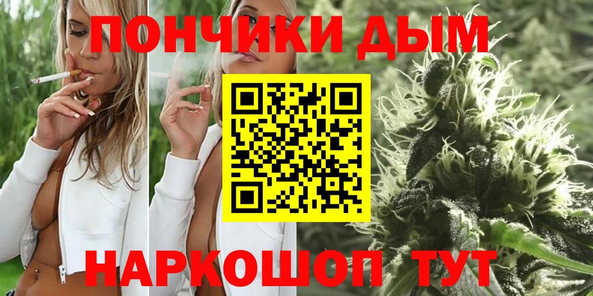 Шишки марихуана Amnesia Ханты-Мансийск