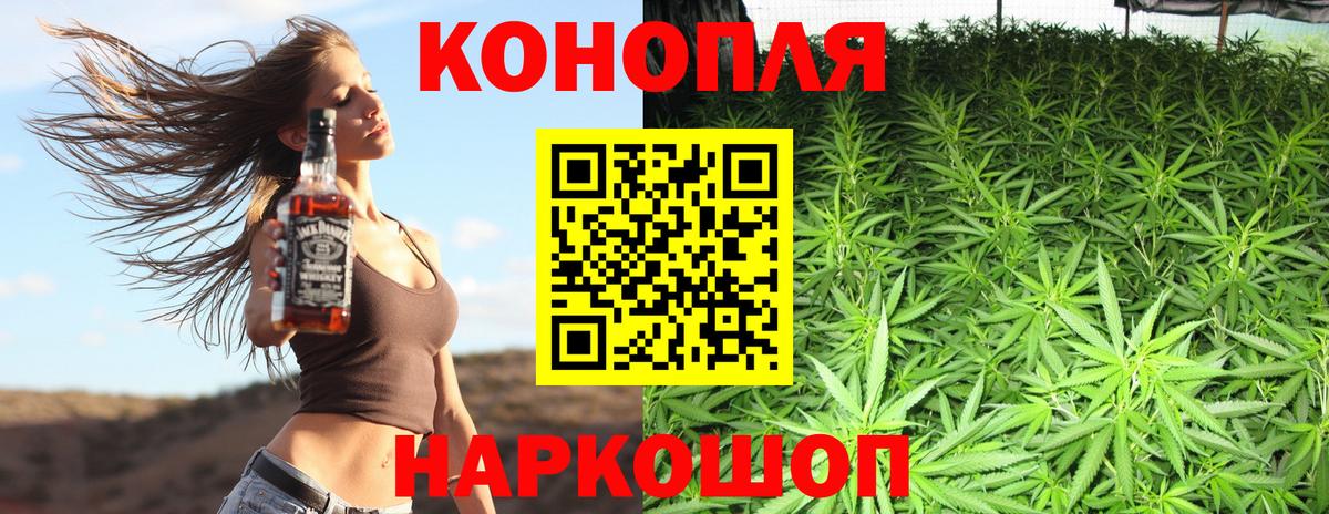 Ханты-Мансийск  Марихуана сатива  Канабис семена  Вход с VPN  Бошки Шишки AK-47 